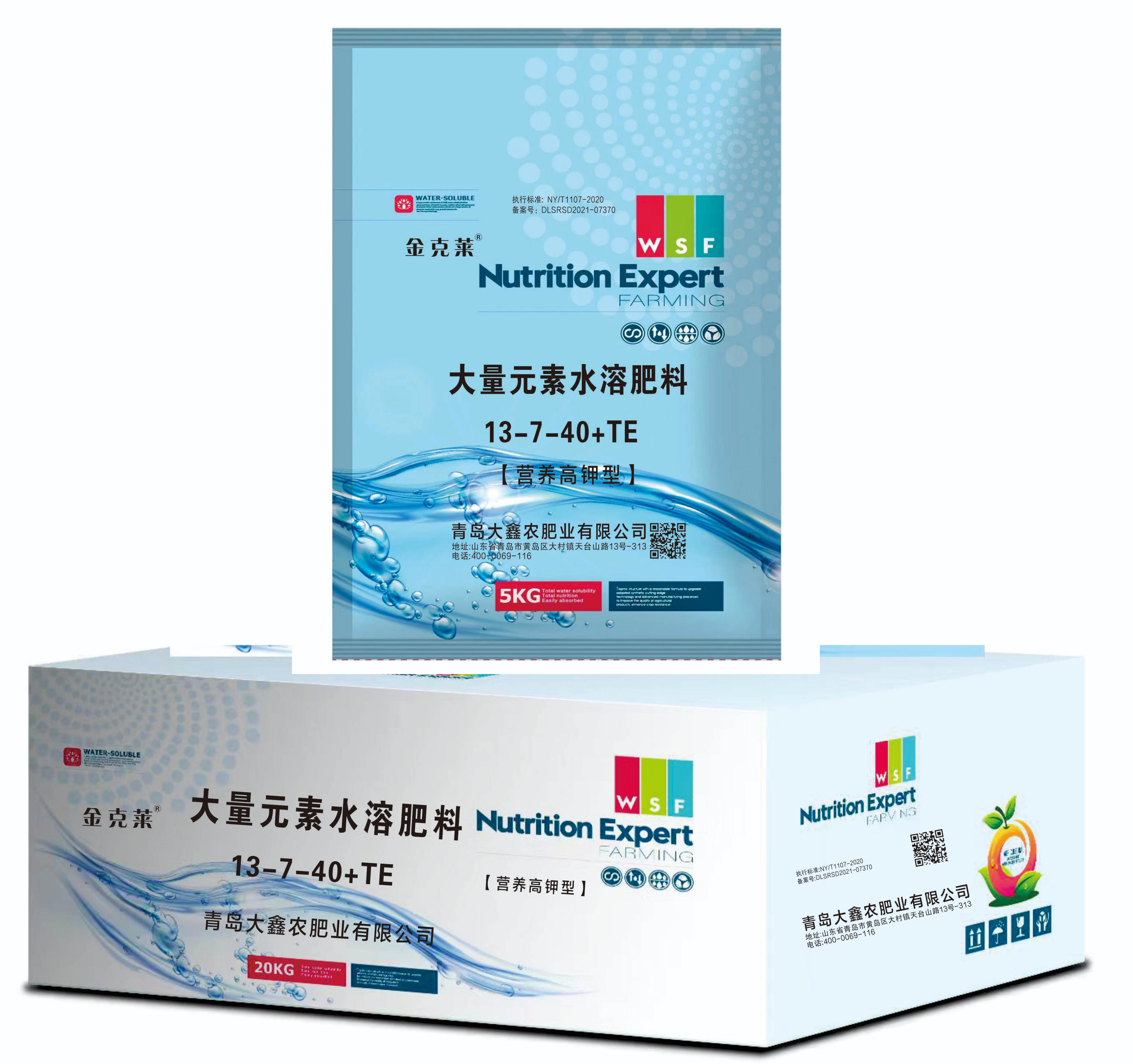 大量元素水溶肥料13-7-40+TE（营养高钾型）